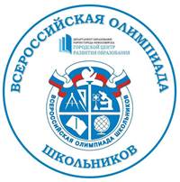 Логотип ВсОШ 200
