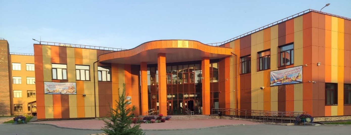 школа